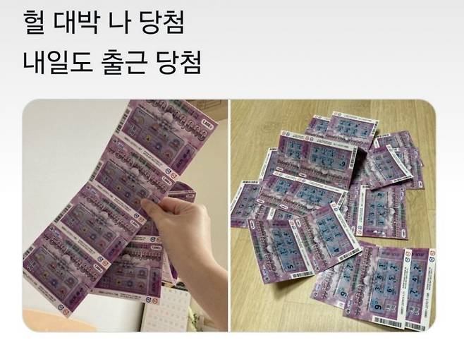 7576428394_486616_b9b0998e1a0cd1f30c6bb16c720edc3a.jpg 헐 대박 나 당첨.jpg