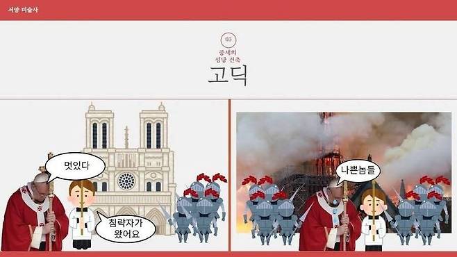 FB_IMG_1744863913484.jpg 학점을 포기한 ppt