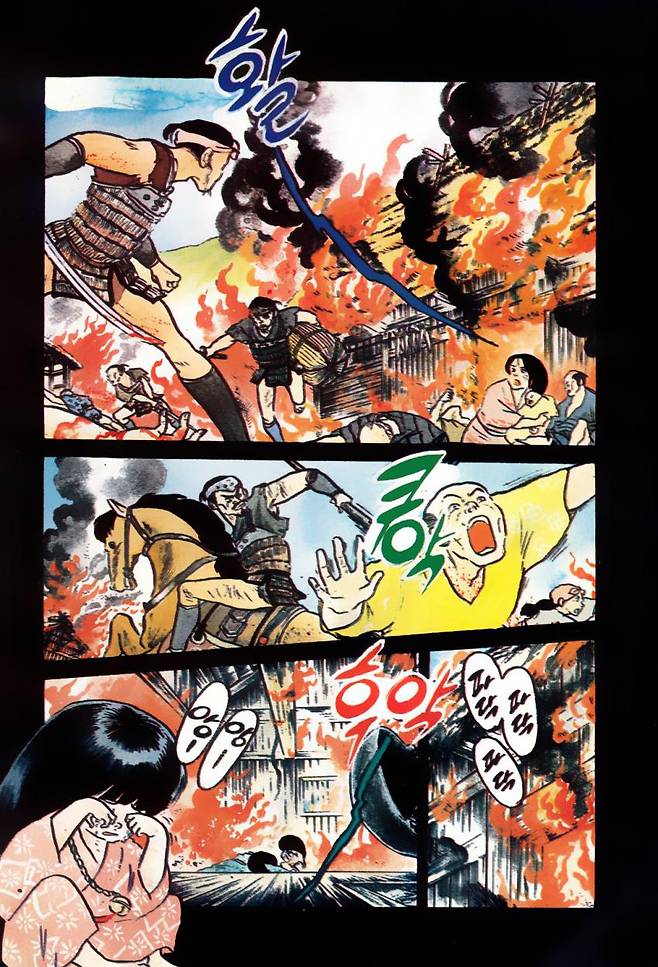 이누야샤 프로토 타입 - 파이어 트래블러