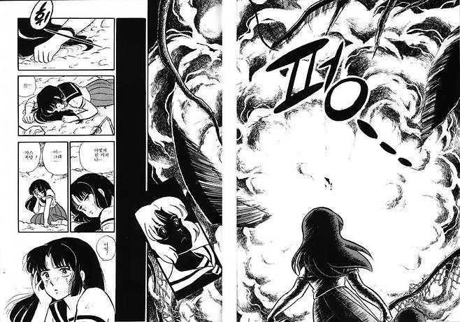 이누야샤 프로토 타입 - 파이어 트래블러