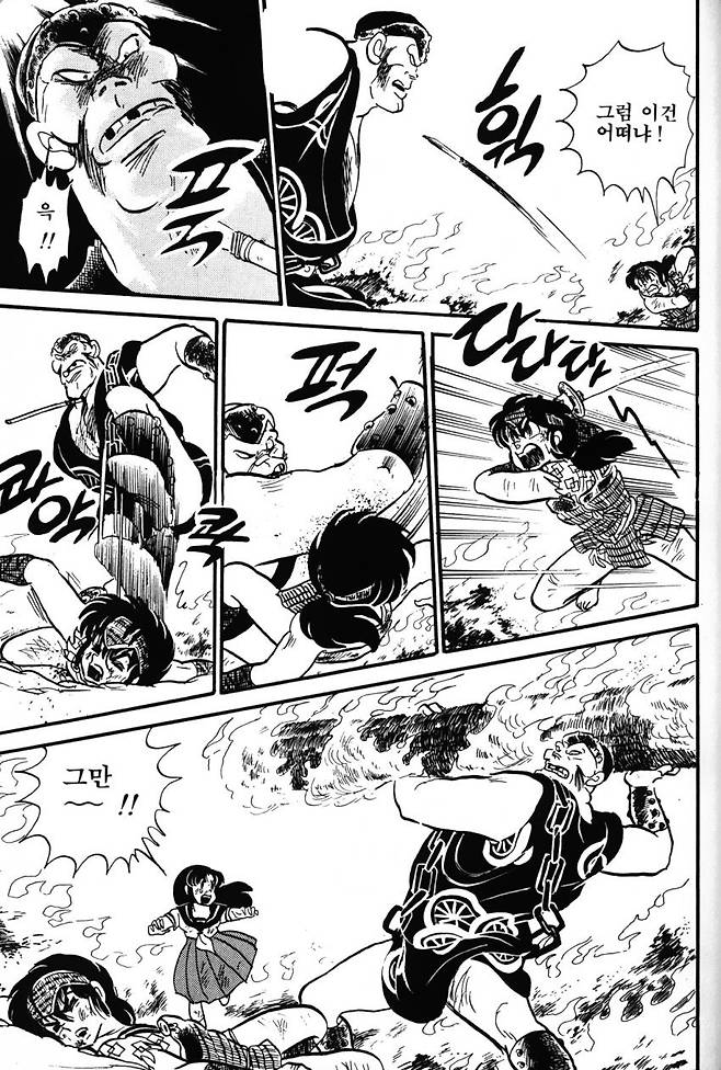 이누야샤 프로토 타입 - 파이어 트래블러