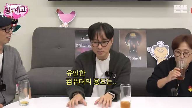 6.jpg 고사양 노트북으로 게임하는 와이프