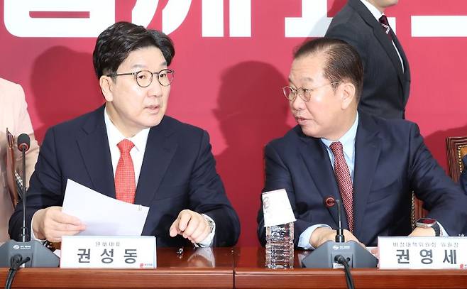 국민의힘 권영세 비상대책위원장(오른쪽)과 권성동 원내대표가 17일 국회에서 열린 비상대책위원회의에 입장해 대화하고 있다. 연합뉴스