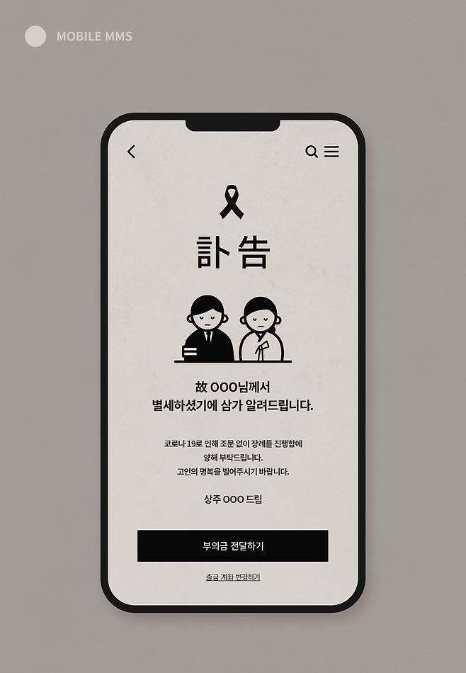 게티이미지뱅크