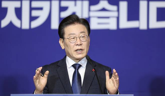 이재명 전 더불어민주당 대표