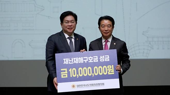 ▲ 산불 피해 지역을 위한 재난구호금 전달식 후 기념사진을 촬영하고 있다 [지방자치TV] 