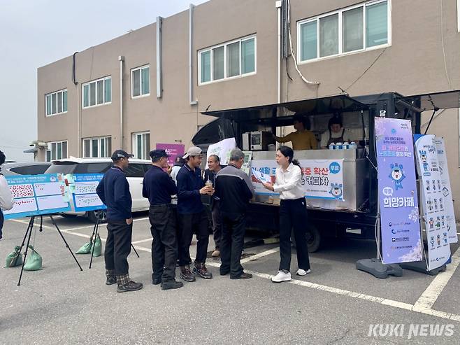 충남도는 도민 삶의 질 향상을 위해 일·생활 균형과 노동약자 보호, 노동 존중 문화 확산을 위한 ‘희망커피 한잔 나눔 캠페인’을 오는 6월 27일까지 11주간 총 40회에 걸쳐 추진한다.