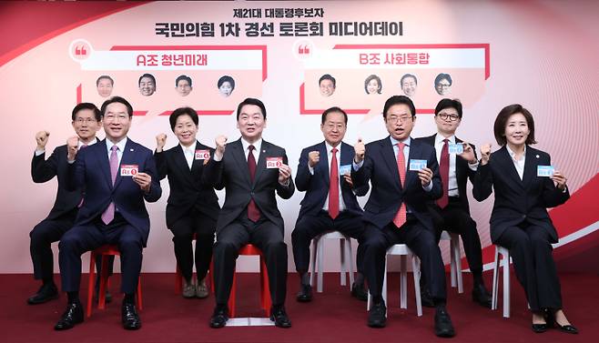 제21대 대통령선거 '1차 경선 토론회 미디어데이'가 17일 서울 여의도 국민의힘 중앙당사에서열렸다. 대선 경선 후보 8명(안철수 의원, 김문수 전 고용노동부 장관, 유정복 인천시장, 이철우 경북도지사, 나경원 의원, 양향자 전 의원, 한동훈 전 대표, 홍준표 전 대구시장)이 기념 촬영하고 있다. 국회사진 기자단