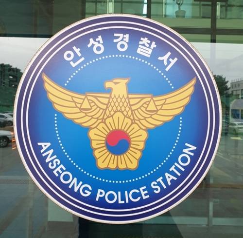 안성경찰서 이미지. 박석원기자