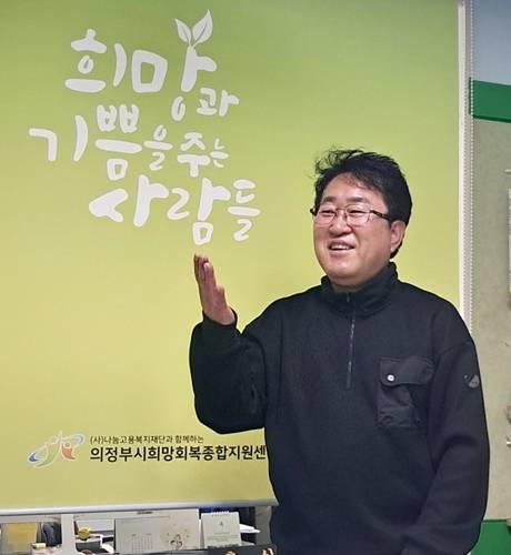 노숙인 돌봄 서포터즈를 출범시킨 김충식 의정부시희망회복종합지원센터장. 이선호기자