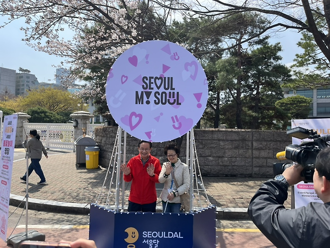 서울달 포토존 /사진= 문서연 여행+ 기자