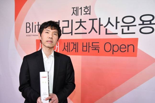 제1회 블리츠자산운용 시니어 세계 바둑 오픈 결승전에서 승리한 이창호 9단이 트로피를 들고 있다. 한국기원