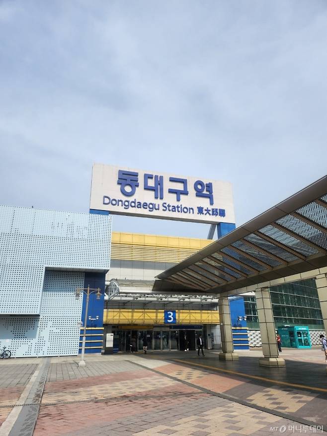 16일 오후 대구 동구 동대구역의  모습./사진=안채원 기자