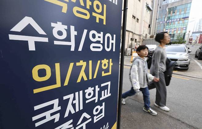 13일 서울 강남구 대치동 학원가에서 한 어린이가 학원으로 등원하고 있다.   교육부·통계청이 13일 공개한 2024 유아사교육비 시험조사 주요 결과를 보면 지난해 7~9월 3개월간 유아 172만1000명의 사교육비 지출 총액은 약 8154억원이었다. 1인당 월평균 지출액은 15만8000원이었다.사진은 기사와 연관없음/사진=뉴시스