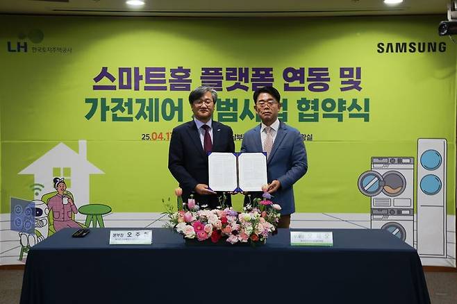 오주헌 한국토지주택공사(LH) 공공주택본부장(왼쪽)과 오치오 삼성전자 한국총괄 B2B팀장이 17일 LH 경기남부지역본부에서 열린 스마트홈 플랫폼 연동 및 가전제어 시범사업을 위한 업무협약식에서 협약 체결 후 기념촬영을 하고 있다/사진제공= LH