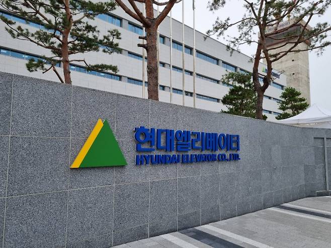 현대엘리베이터 충주 스마트 캠퍼스. /사진=머니투데이