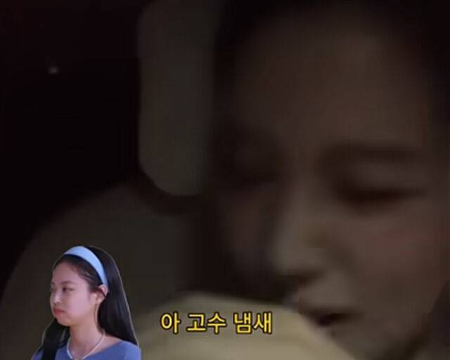 지수가 '블랙핑크' 멤버 제니는 고수를 좋아하지 않는다고 말했다. / Weverse Live 캡처