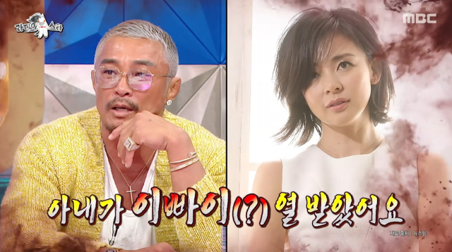 '라스' 추성훈/MBC