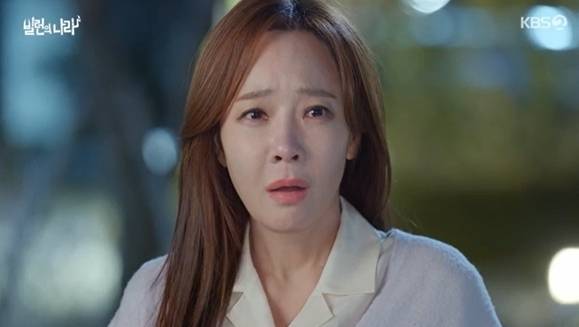 사진=KBS 2TV ‘빌런의 나라’