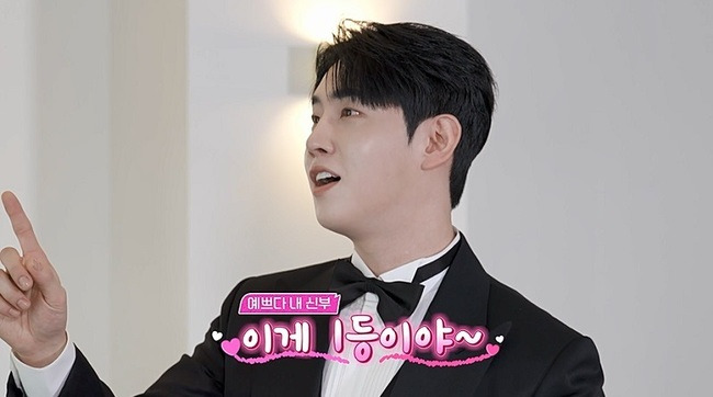 채널A ‘요즘 남자 라이프-신랑수업’