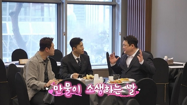 채널A ‘요즘 남자 라이프-신랑수업’