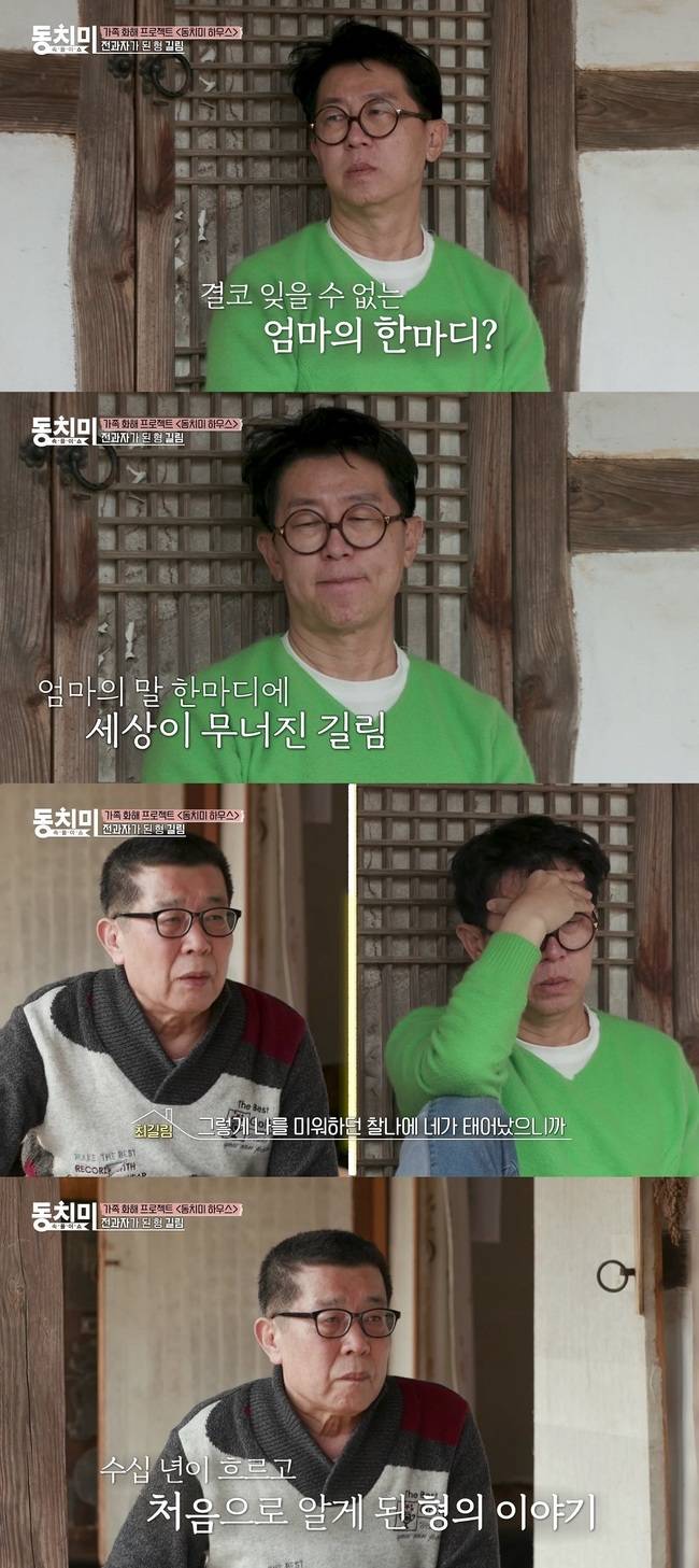 사진=MBN
