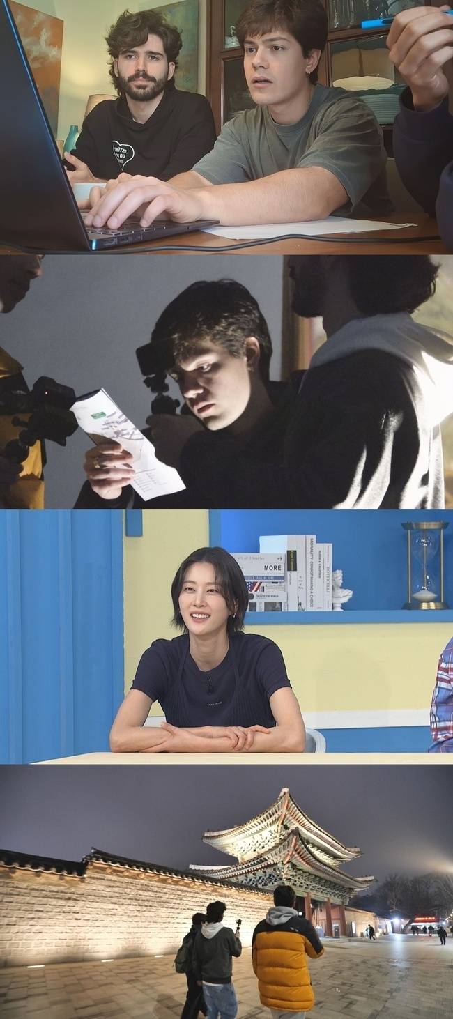 MBC에브리원 ‘어서와 한국은 처음이지?’ 제공