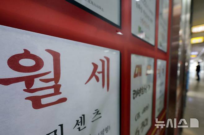 [서울=뉴시스]1~2월 누계 기준 지방 비아파트 월세 비중은 2023년 72.2%에서 지난해 77.5%로 확대됐고, 올해는 82.9%로 치솟았다. 서울 시내 부동산 모습. 뉴시스 DB 2025.04.01.