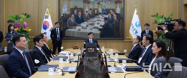 [서울=뉴시스] 한국은행 금융통화위원회는 17일 오전 서울 중구 한은 본부에서 4월 통화정책방향 회의를 열고 기준금리를 2.75%로 유지했다. (사진=한국은행 제공) 2025.04.17. photo@newsis.com