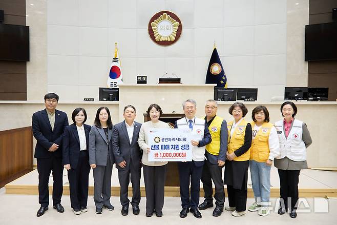 [용인=뉴시스]용인특례시의회의 산불피해지역 후원 성금 전달(사진=용인시의회 제공)2025.04.17. photo@newsis.com