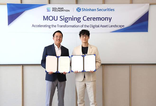 이세일 신한투자증권 블록체인스크럼 부서장(오른쪽)과 솔라나 재단 APAC 사업개발 총괄 루인(Lu Yin)이 지난 15일 신한투자증권 여의도 TP타워에서 업무협약(MOU)으 기념해 사진촬영을 하고 있다. (사진=신한투자증권 제공) *재판매 및 DB 금지
