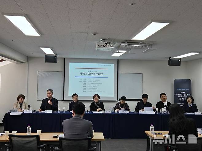 [서울=뉴시스]김주희 기자=문화체육관광부기 17일 서울 종로구 전통공연창작마루 강의실에서 국악진흥 기본계획 공청회를 열었다. 2025.04.17.