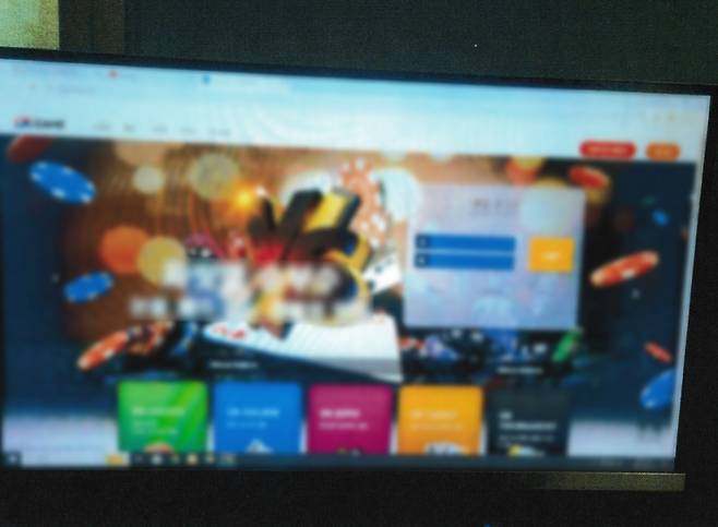 도박사이트 페이지 [울산경찰청 제공]