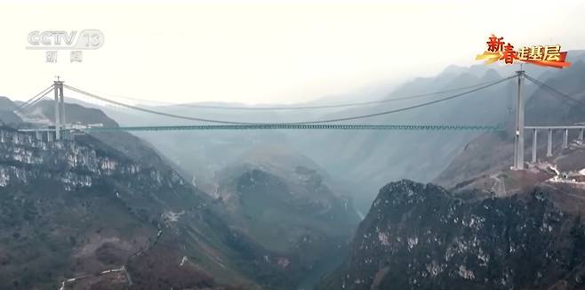 화강 대협곡 대교 [CCTV 캡처]