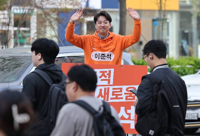 이준석, 출근길 시민들에 인사. 연합뉴스