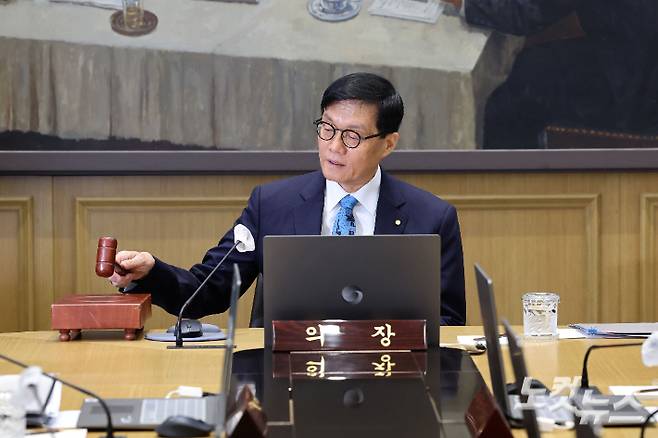 이창용 한국은행 총재가 17일 서울 중구 한국은행에서 열린 금융통화위원회에서 의사봉을 두드리고 있다. 사진공동취재단