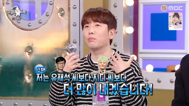 방송 화면 캡쳐