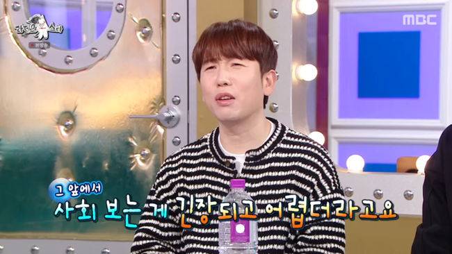 방송 화면 캡쳐