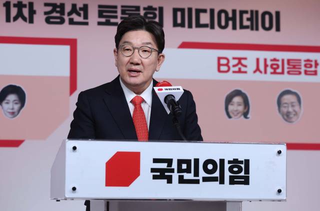 ▲국민의힘 권성동 원내대표가 17일 서울 여의도 국민의힘 중앙당사에서 열린 제21대 대통령 후보자 국민의힘 1차 경선 토론회 미디어데이에서 인사말을 하고 있다. ⓒ연합뉴스