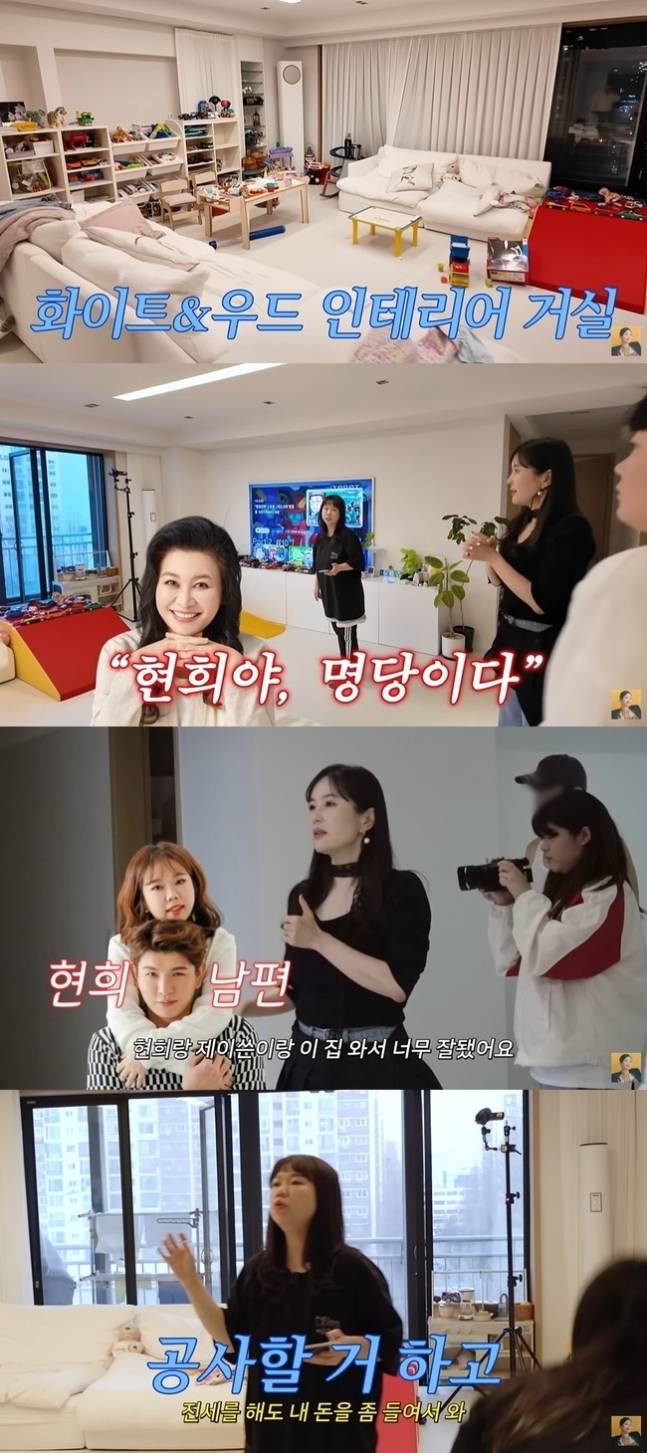 홍현희, 제이쓴 부부가 이사를 계획 중이라 밝혔다. 유튜브 채널 ‘A급 장영란’ 캡처