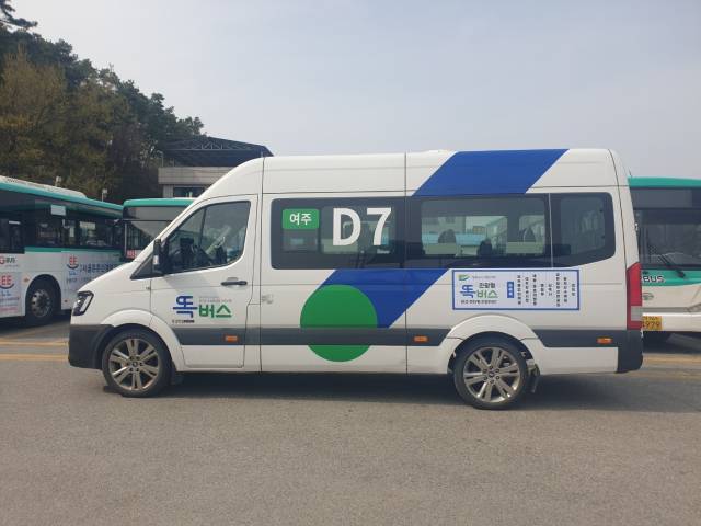 관광형 똑버스. 사진 제공=경기교통공사