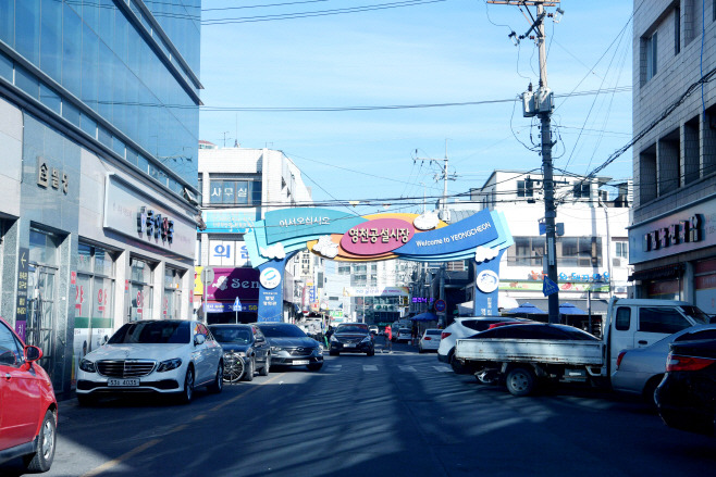 영천 공설시장 ⓒ영천시
