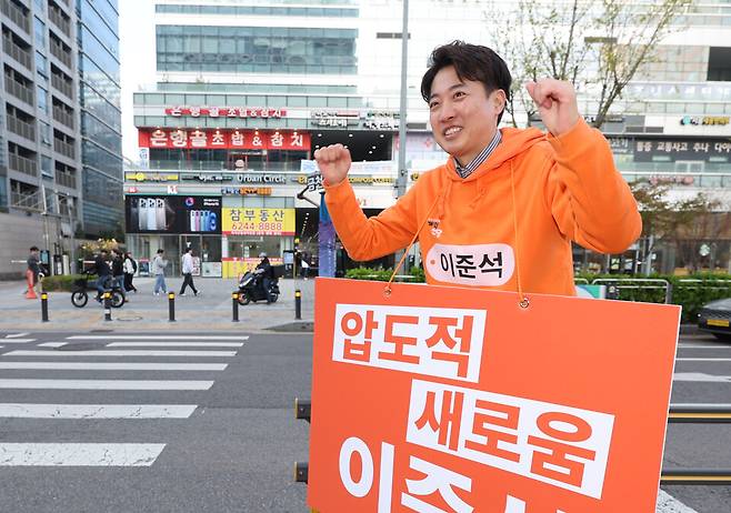 개혁신당 대선 후보인 이준석 의원이 지난 16일 서울 금천구 가산디지털역 앞에서 출근길 시민들에게 인사를 하고 있다. ⓒ연합뉴스