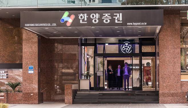 세무당국의 조사로 인해 KCGI의 한양증권 인수 여부가 불투명해졌다. 사진은 서울 영등포구에 위치한 한양증권 본사 모습 ⓒ시사저널 최준필
