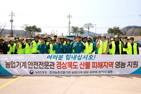 농가 지원에 나선 '농업기계 안전전문관 영농지원단' ⓒ청송군