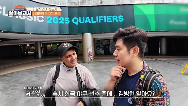 사진=MBN, MBC드라마넷