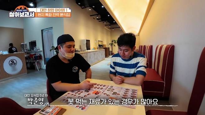 사진=MBN, MBC드라마넷