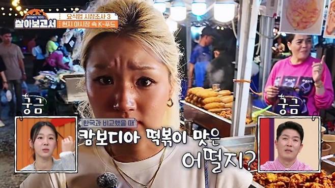 사진=MBN, MBC드라마넷