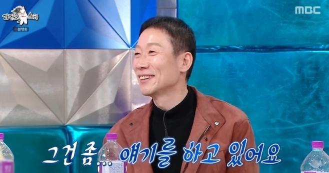 MBC 예능 ‘라디오스타’