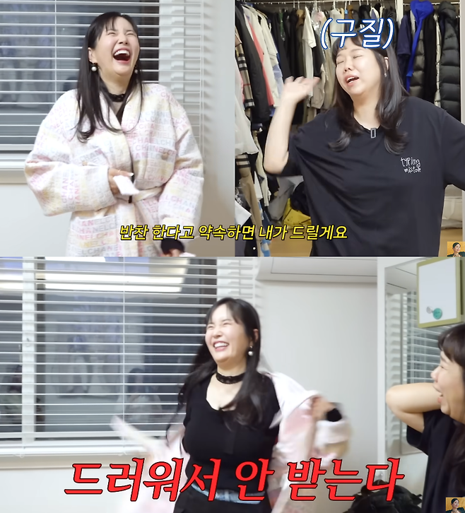 유튜브 채널 ‘A급 장영란’